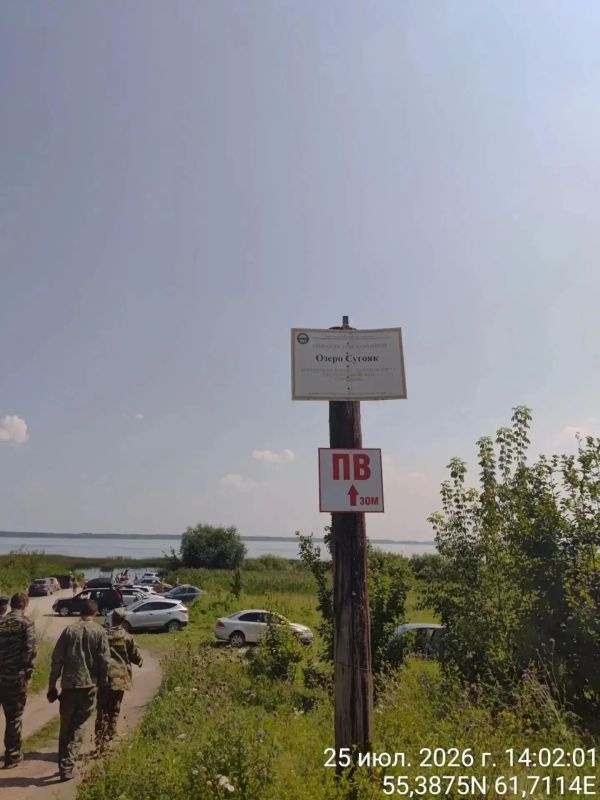 Южноуральцам напоминают о соблюдении режима особой охраны на памятниках природы Челябинской области Южноуральцам напоминают о соблюдении режима особой охраны на памятниках природы Челябинской области