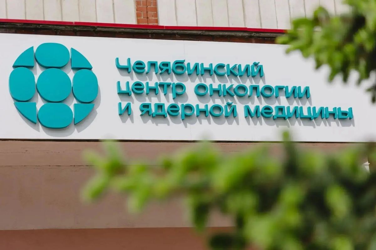 27 июля — Всемирный день борьбы со злокачественными опухолями головы и шеи 27 июля — Всемирный день борьбы со злокачественными опухолями головы и шеи