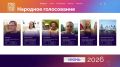 Герои рядом с нами: шесть новых участников проекта "Необычные люди"