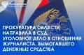 ����������� ����������� ������� ��������� ������������� ���������� �� ���������� ���� � ��������� 41-������� ������ �. ����������. �� ���������� � ���������� ������������, ���������������� �. ��, �� �. 2 ��. 163 �� ��...