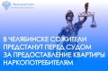 ����������� ������������ ������ �. ���������� ��������� ������������� ���������� �� ���������� ���� � ��������� 45-������ ������� � 29-������� �������, ���������� � ���������� ������������, ���������������� �. 2 ��. 232 ��...