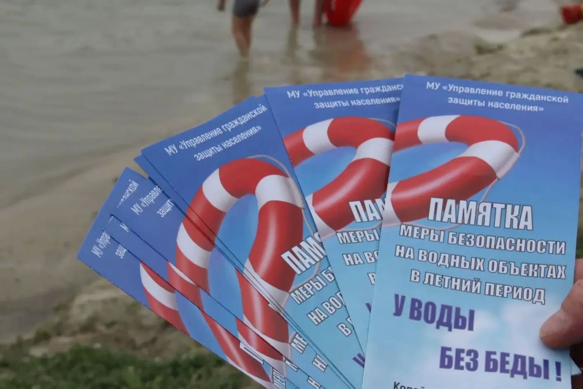 Сотрудники полиции продолжают информировать южноуральцев о правилах поведения на водных объектах и пресекать правонарушения отдыхающих Сотрудники полиции продолжают информировать южноуральцев о правилах поведения на водных объектах и пресекать правонарушения отдыхающих