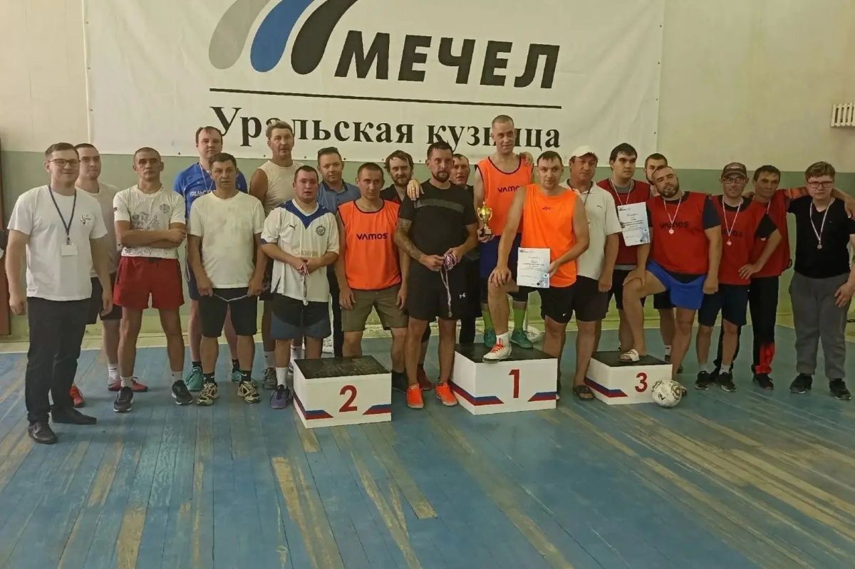 «Уралкуз» проводит спартакиаду