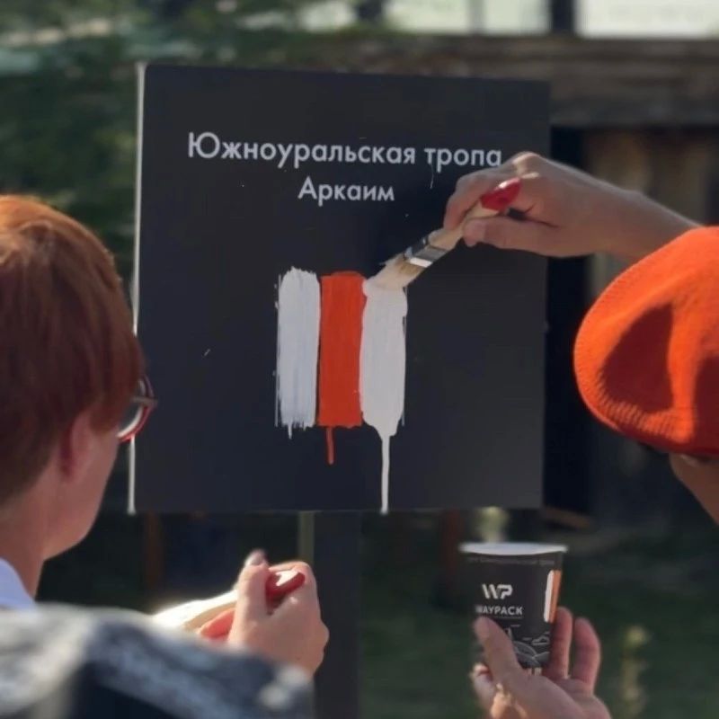 Более 5 тысяч туристов посетили юбилейный фестиваль «Пламя Аркаима» Более 5 тысяч туристов посетили юбилейный фестиваль «Пламя Аркаима»