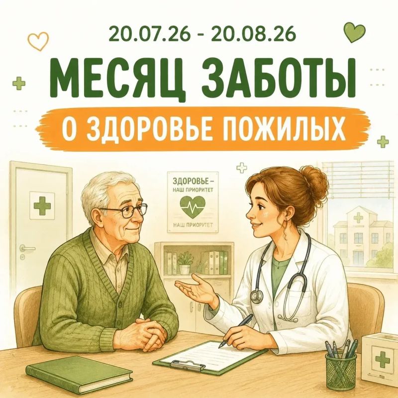 В Магнитогорске провели день здоровья горожан