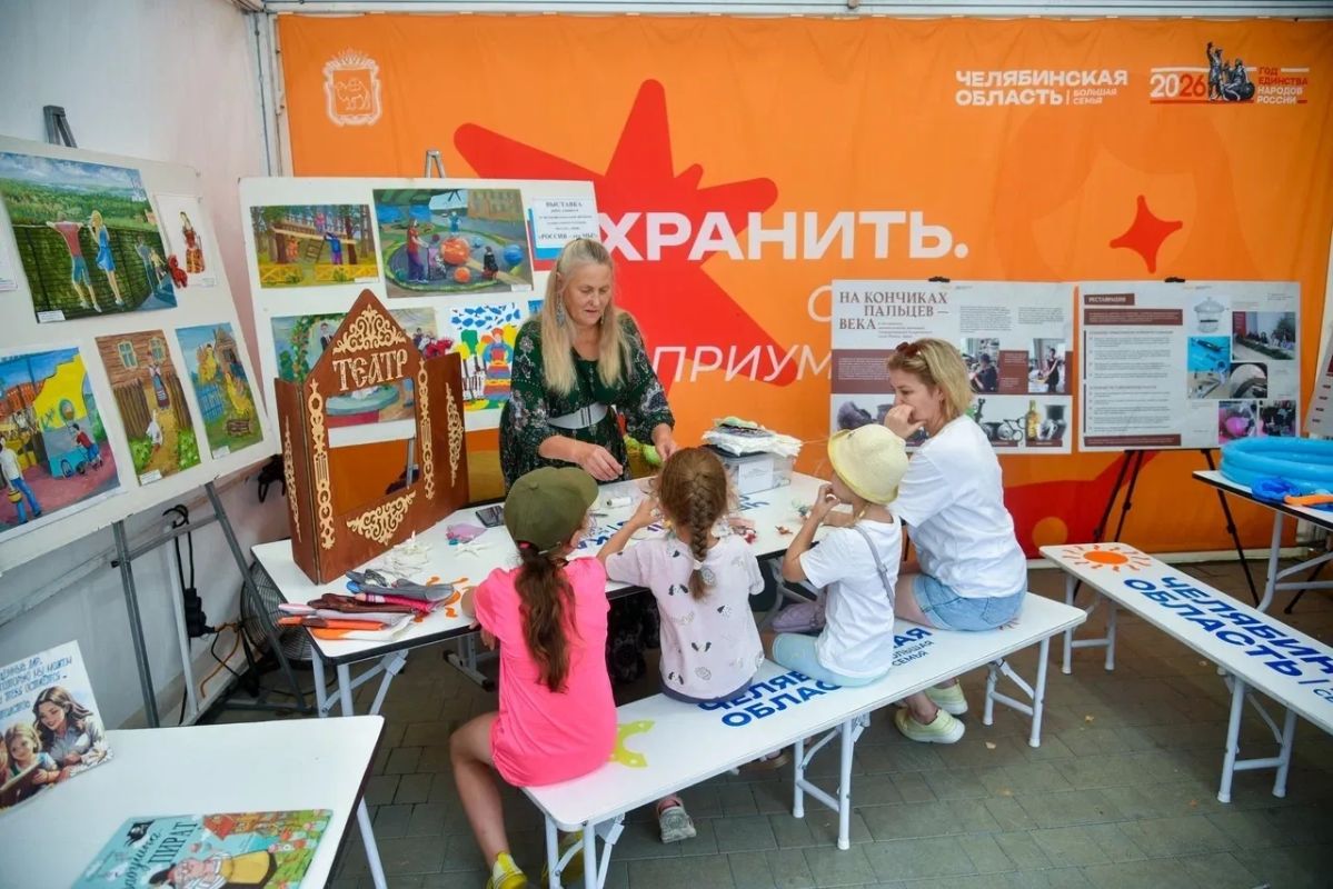 Южноуральск встретил яркий фестиваль «Челябинская область – большая семья» Южноуральск встретил яркий фестиваль «Челябинская область – большая семья»