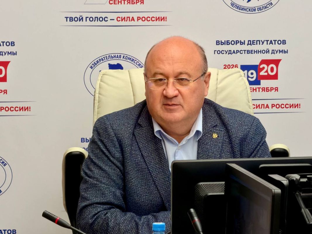 ИТОГИ 154 ЗАСЕДАНИЯ. 31 июля состоялось 154 заседание избирательной комиссии Челябинской области ИТОГИ 154 ЗАСЕДАНИЯ. 31 июля состоялось 154 заседание избирательной комиссии Челябинской области