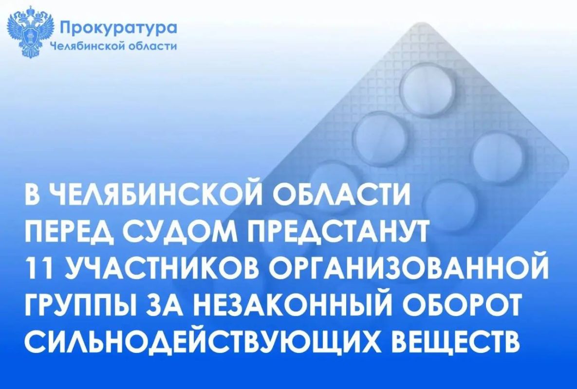 Прокурор Ленинского района г. Челябинска провела встречу с трудовым коллективом трубопрокатного завода Прокурор Ленинского района г. Челябинска провела встречу с трудовым коллективом трубопрокатного завода