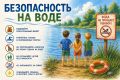 Каждый заплыв должен заканчиваться возвращением на берег