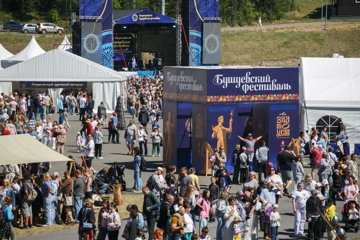 Уже завтра в Златоусте стартует IX Всероссийский Бушуевский фестиваль