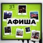 Врываемся в август красиво