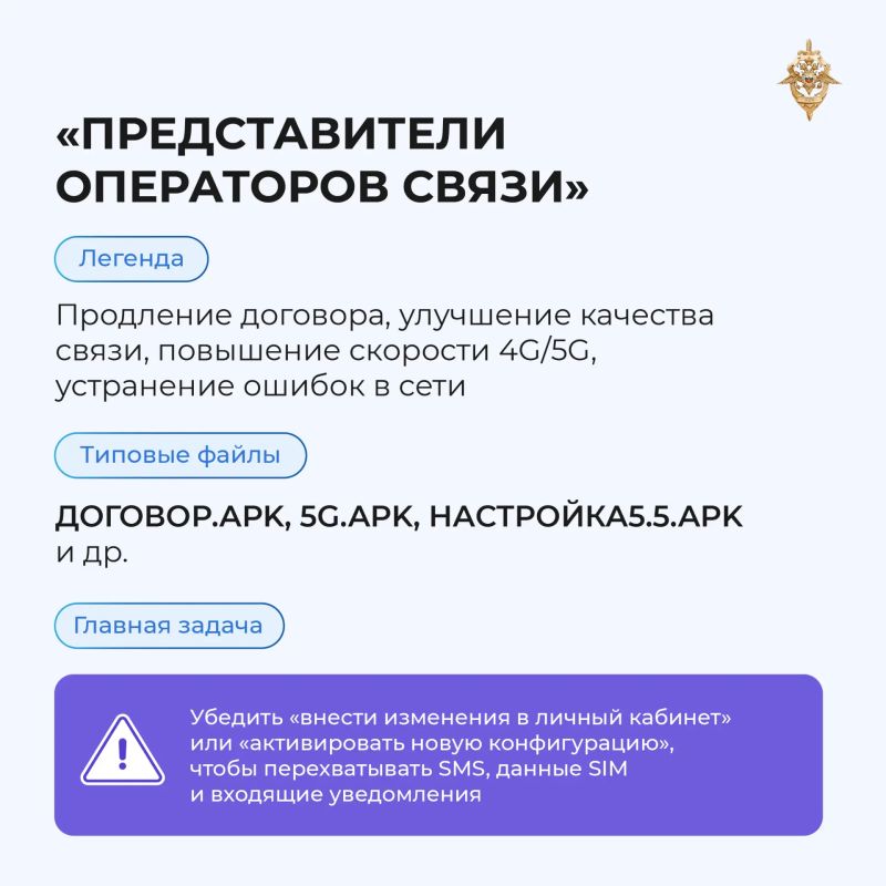 Мошенничество в цифровой среде: не попадись на уловки Мошенничество в цифровой среде: не попадись на уловки