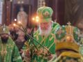 Патриарх Московский и всея Руси Кирилл назвал создание ядерного оружия в Сарове божественным замыслом
