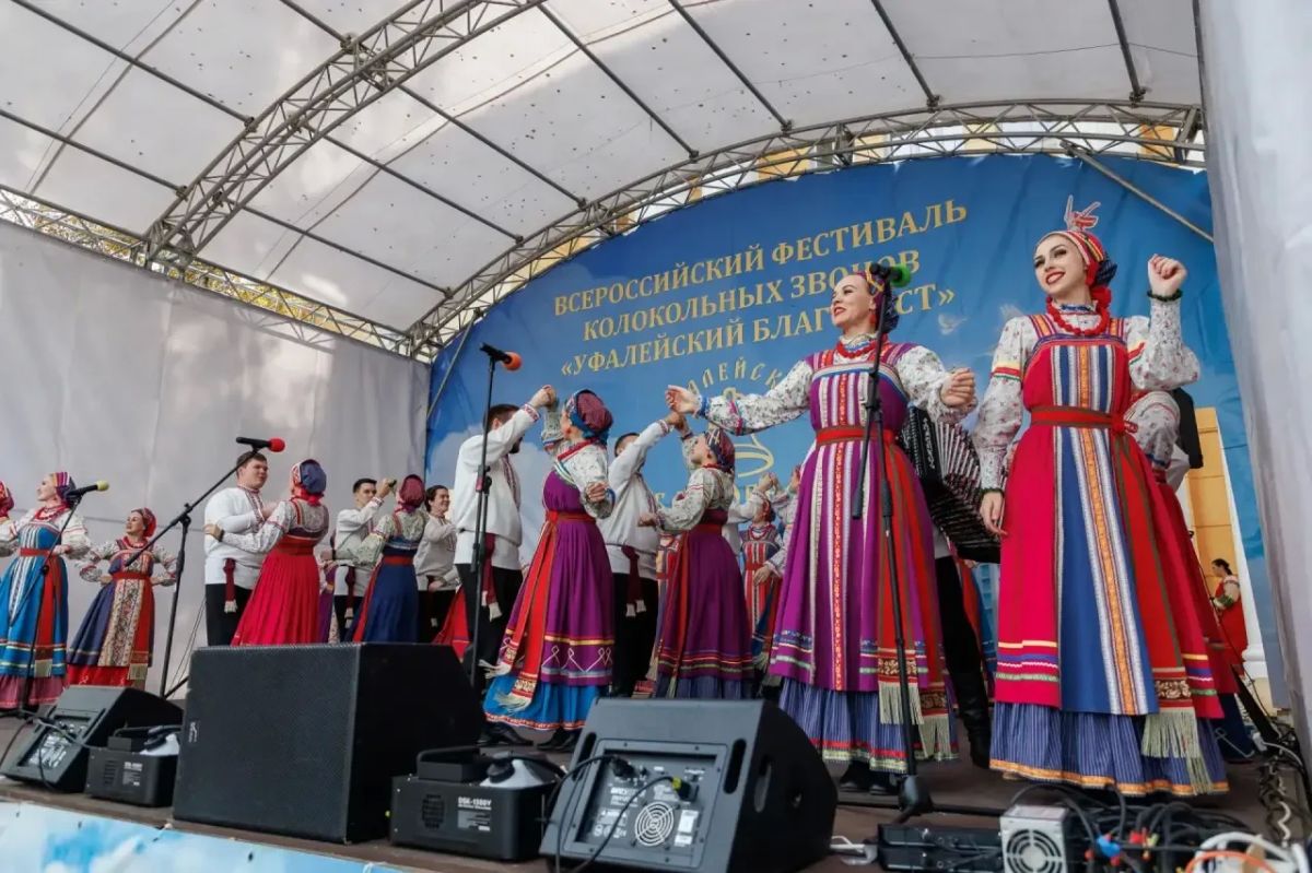 С 12 по 13 сентября в Верхнем Уфалее пройдёт XII Всероссийский фестиваль колокольных звонов «Уфалейский благовест» С 12 по 13 сентября в Верхнем Уфалее пройдёт XII Всероссийский фестиваль колокольных звонов «Уфалейский благовест»