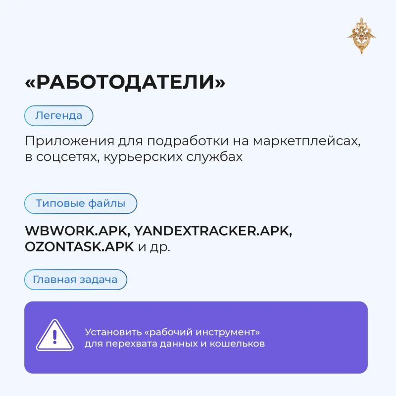Мошенничество в цифровой среде: не попадись на уловки Мошенничество в цифровой среде: не попадись на уловки