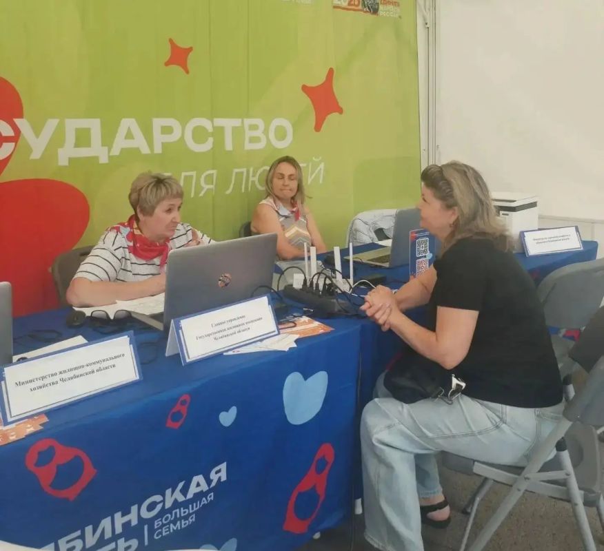 Специалисты Главного управления ГЖИ приняли участие в работе площадки фестиваля «Большая семья» в Еманжелинске Специалисты Главного управления ГЖИ приняли участие в работе площадки фестиваля «Большая семья» в Еманжелинске