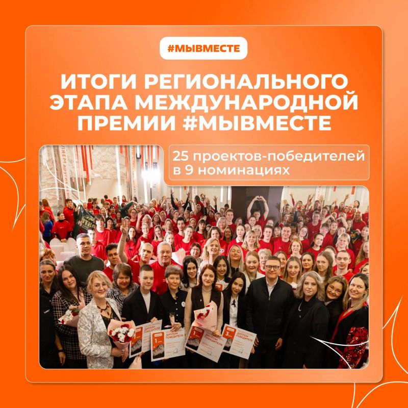 Звёзды зажглись на Южном Урале!