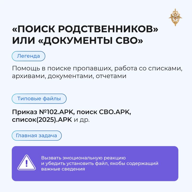 Мошенничество в цифровой среде: не попадись на уловки Мошенничество в цифровой среде: не попадись на уловки