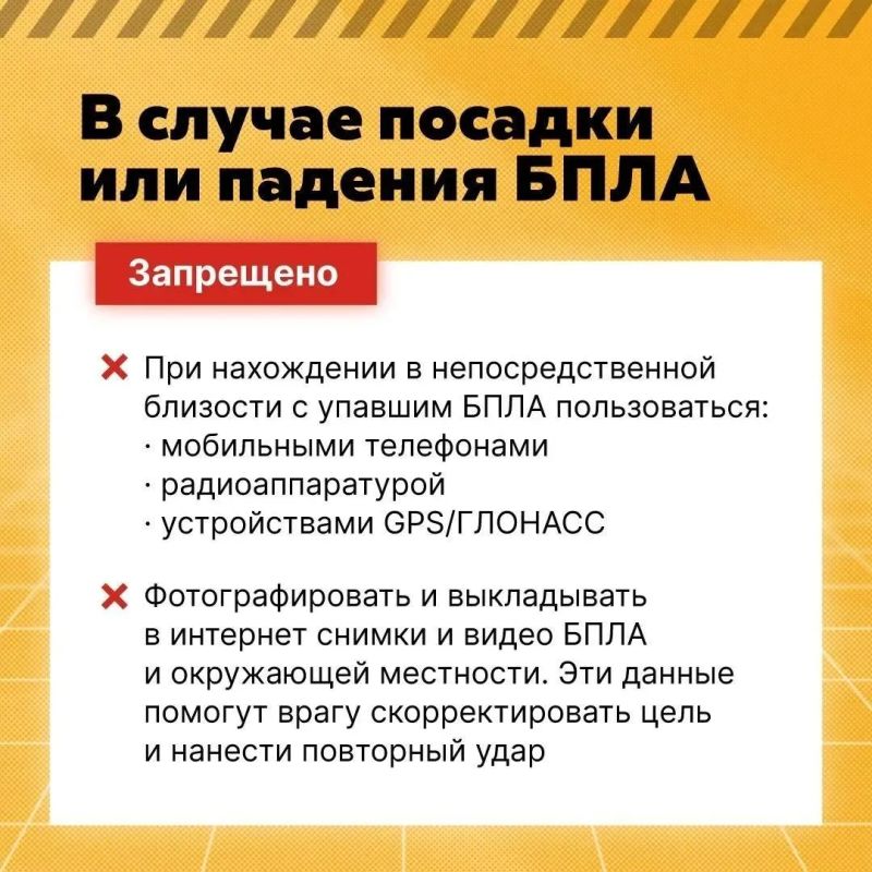Беспилотную опасность объявили с 10:00 2 августа в Челябинской области Беспилотную опасность объявили с 10:00 2 августа в Челябинской области