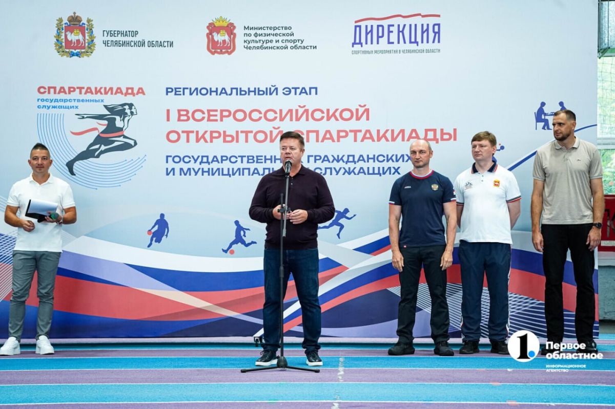 Правительство Челябинской области выиграло региональный этап Спартакиады госслужащих Правительство Челябинской области выиграло региональный этап Спартакиады госслужащих