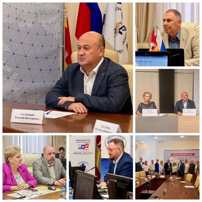 ИТОГИ НЕДЕЛИ . Дорогие друзья! Пусть этот пасмурный понедельник пролетит незаметно! Хорошей продуктивной недели и бодрого настроения Встречаем традиционные итоги прошедшей недели 27 июля прошло 153 заседание регионального... ИТОГИ НЕДЕЛИ . Дорогие друзья! Пусть этот пасмурный понедельник пролетит незаметно! Хорошей продуктивной недели и бодрого настроения Встречаем традиционные итоги прошедшей недели 27 июля прошло 153 заседание регионального...