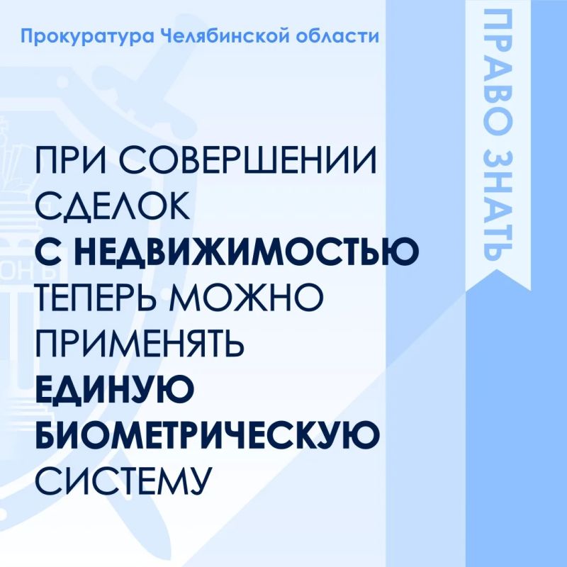 С 1 июля 2026 года вступил в силу Федеральный закон