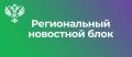 Главному управлению МЧС России по Челябинской области предоставлены пожарные автоцистерны