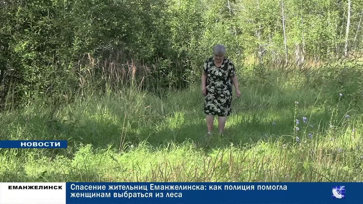 Участковый уполномоченный полиции спас двух женщин, заблудившихся в лесу в Еманжелинском районе