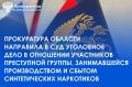 ����������� ����������� ������� ��������� ������������� ���������� �� ���������� ���� � ��������� ���� ������� ������� 21-22 ���