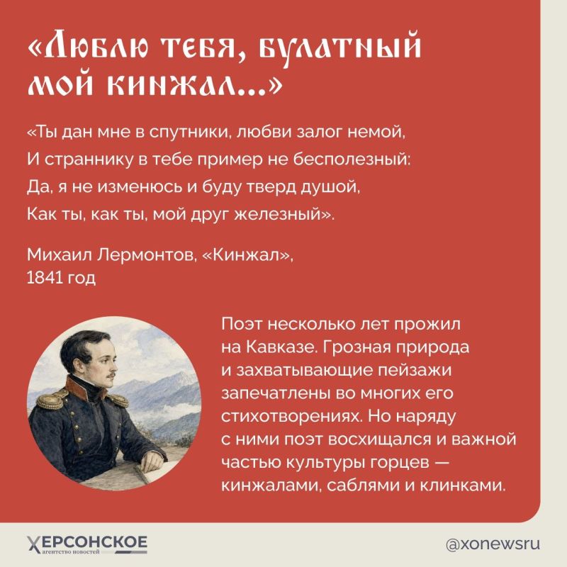 «Ты дан мне в спутники, любви залог немой…» — как думаете, о ком или о чем здесь пишет Михаил Лермонтов? «Ты дан мне в спутники, любви залог немой…» — как думаете, о ком или о чем здесь пишет Михаил Лермонтов?