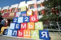 Алексей Текслер оценил преображение одной из старейших школ региона