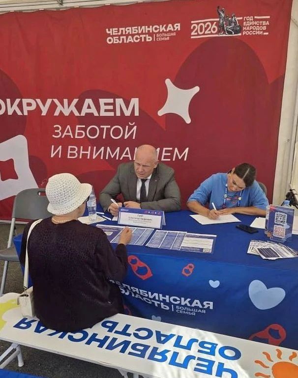 Фестиваль «Челябинская область — большая семья» приехал в Коркино