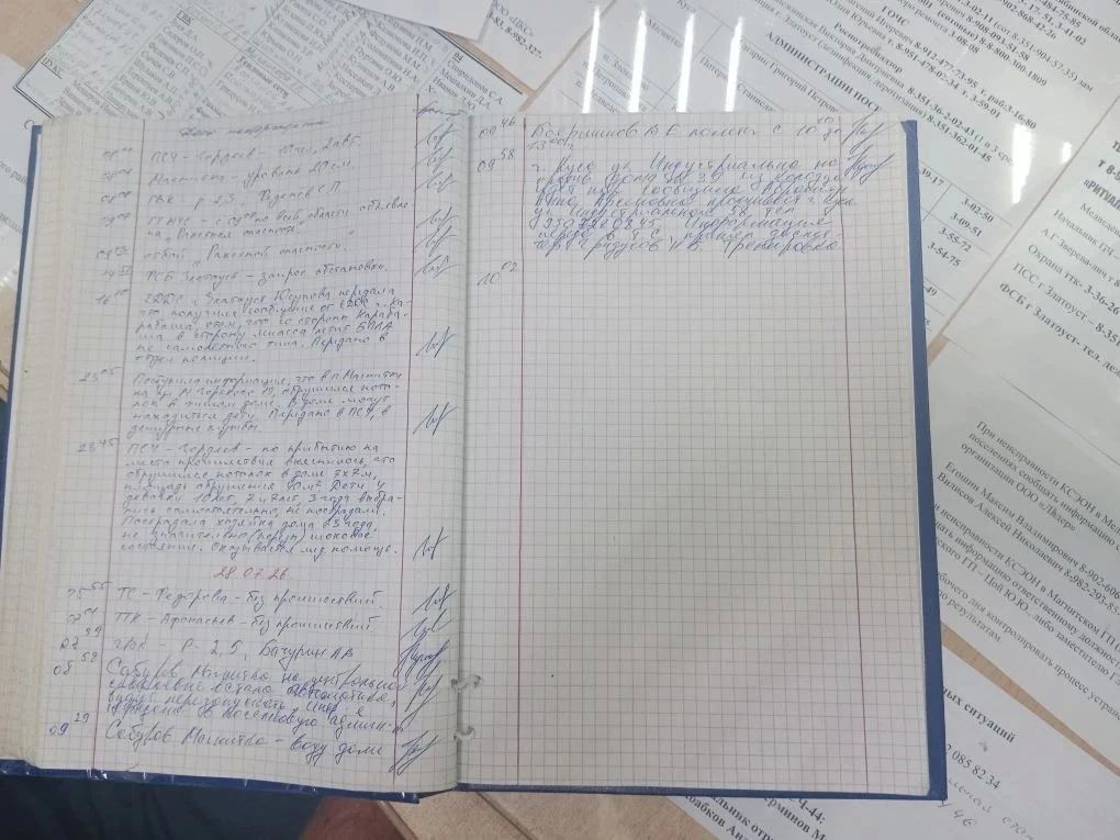 Начальник Златоустовского территориального отдела Госжилинспекции Наталья Тарасова приняла участие в противоаварийной тренировке на теплотрассе в г.Кусе Челябинской области Начальник Златоустовского территориального отдела Госжилинспекции Наталья Тарасова приняла участие в противоаварийной тренировке на теплотрассе в г.Кусе Челябинской области