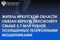 ����������� ������������� ������ ������� ������� �� ��������� 65-������� �������� ������ � ������ ����