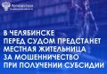 ����������� ������������ ������ �. ���������� ��������� ������������� ���������� �� ���������� ���� � ��������� 48-������ ���������� �. ����������, ���������� � ���������� ������������, ���������������� �. 3 ��. 159.2 �� ��...