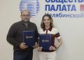 Новый этап взаимодействия: мы заключили соглашение Общественной палатой Ханты-Мансийского автономного округа – Югры