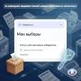 НЕ СОВПАДАЮТ СВЕДЕНИЯ УЧЕТНОЙ ЗАПИСИ ИЗБИРАТЕЛЯ НА ГОСУСЛУГАХ? В ЧЕМ ПРИЧИНА?