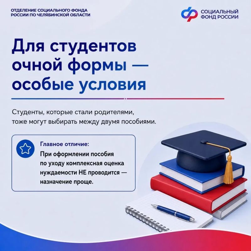 Неработающим родителям часто нужно решить, какую выплату оформить после рождения ребенка: единое пособие или пособие по уходу до полутора лет Неработающим родителям часто нужно решить, какую выплату оформить после рождения ребенка: единое пособие или пособие по уходу до полутора лет