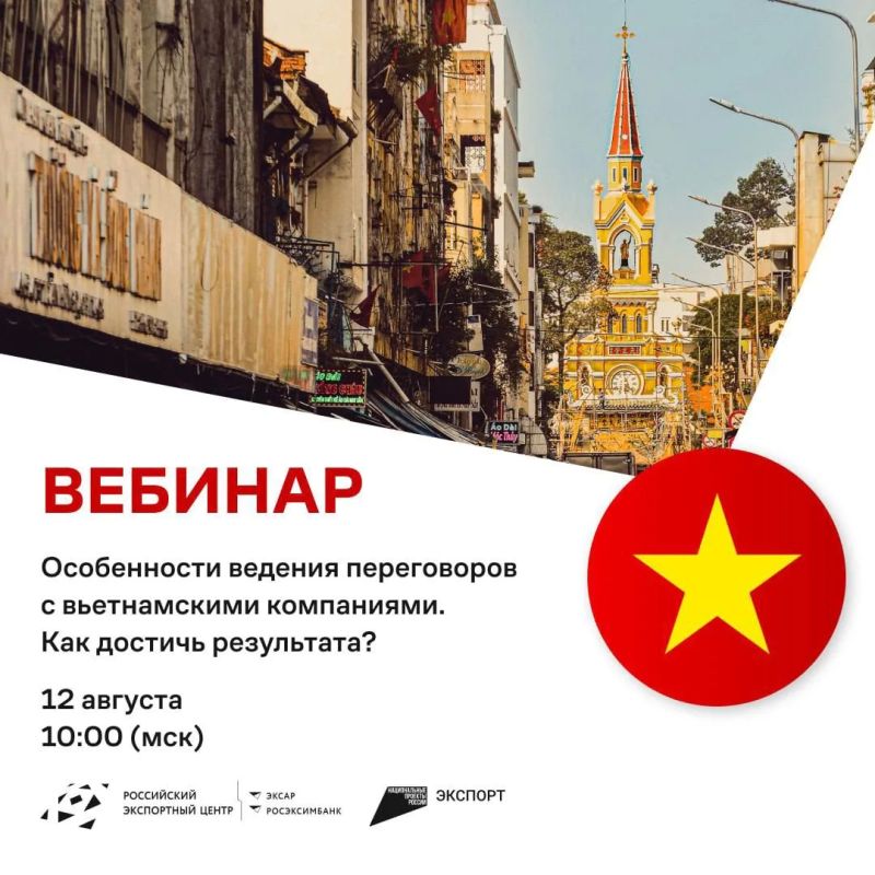 Как успешно вести переговоры с вьетнамскими компаниями?