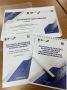 В системе образования Челябинской области активно применяются принципы бережливого управления