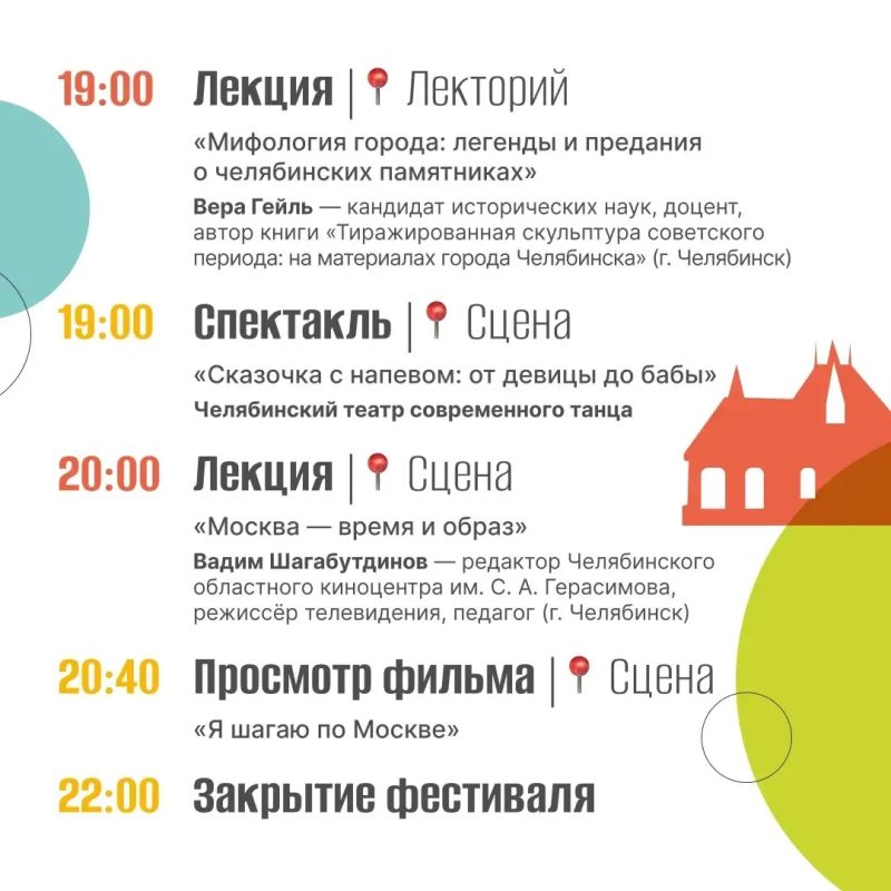 Стала известна полная программа фестиваля «Неискусственно» Стала известна полная программа фестиваля «Неискусственно»