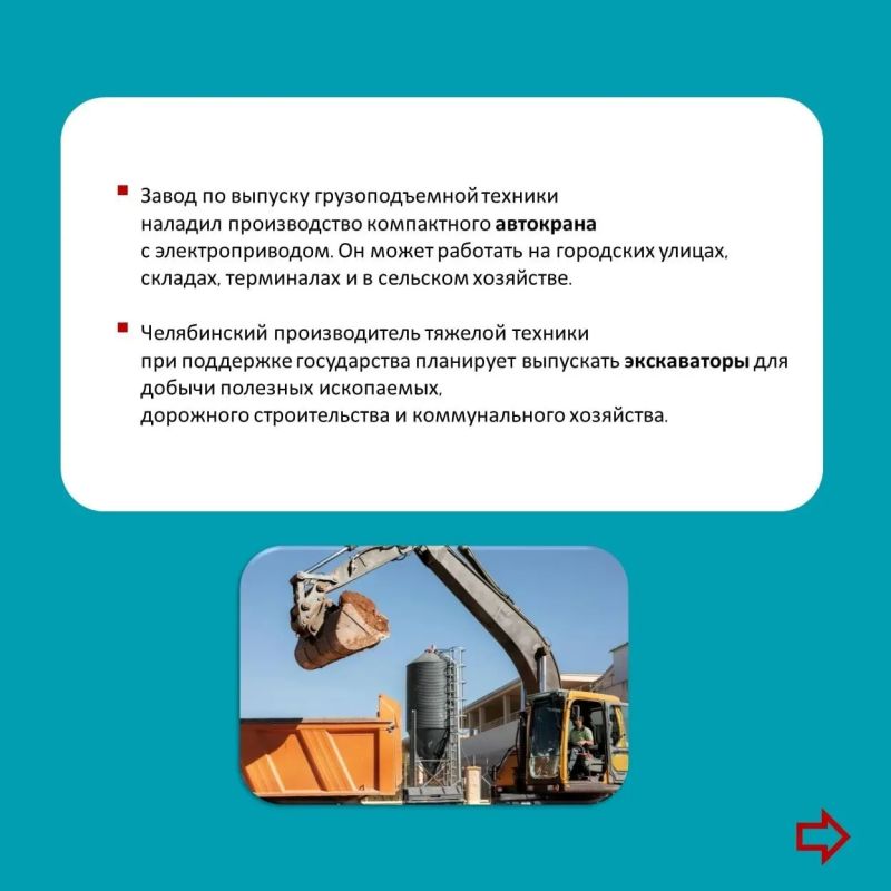В январе – июне 2026 года на Урале увеличился выпуск транспортного машиностроения, в основном за счет госзаказов В январе – июне 2026 года на Урале увеличился выпуск транспортного машиностроения, в основном за счет госзаказов