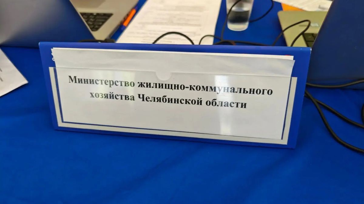 Фестиваль «Челябинская область — большая семья»: важный разговор с жителями Фестиваль «Челябинская область — большая семья»: важный разговор с жителями