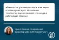 Почему не все отходы перерабатываются?
