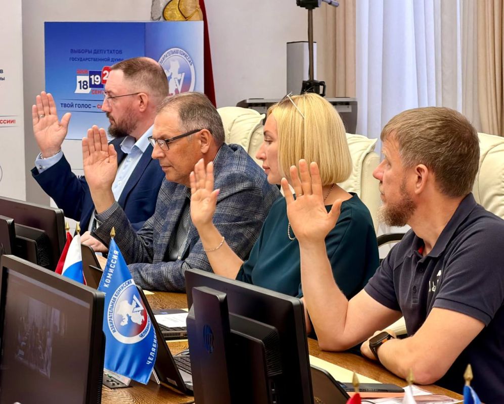 ИТОГИ 155 ЗАСЕДАНИЯ. 6 августа прошло 155 заседание избирательной комиссии Челябинской области ИТОГИ 155 ЗАСЕДАНИЯ. 6 августа прошло 155 заседание избирательной комиссии Челябинской области
