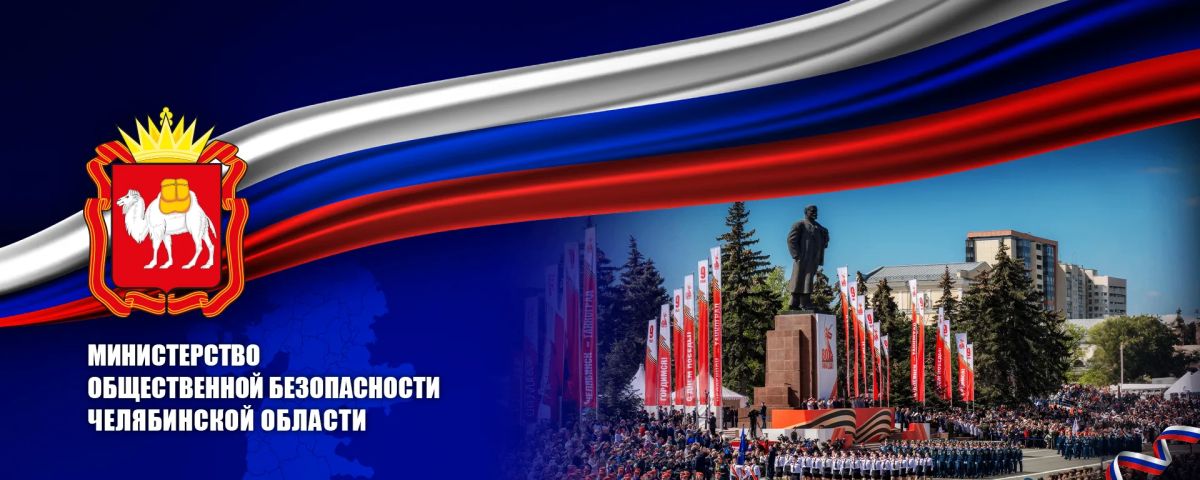 Безопасность — в каждом видео