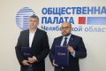 Выборы в СИЗО под контролем: Общественная палата региона и ОНК усиливают наблюдение