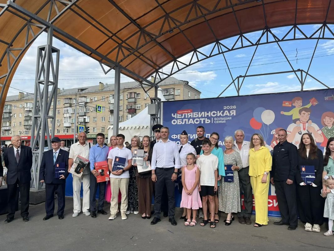 Областной передвижной фестиваль «Челябинская область — большая семья» завершается праздничной программой