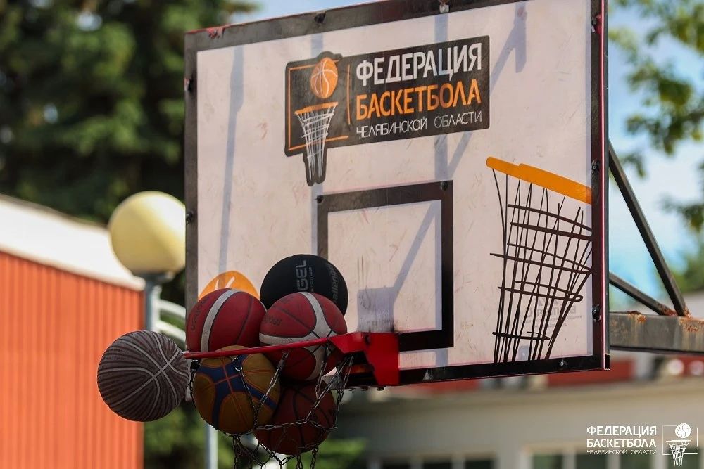 «Оранжевый мяч» соберёт в Челябинске 120 команд