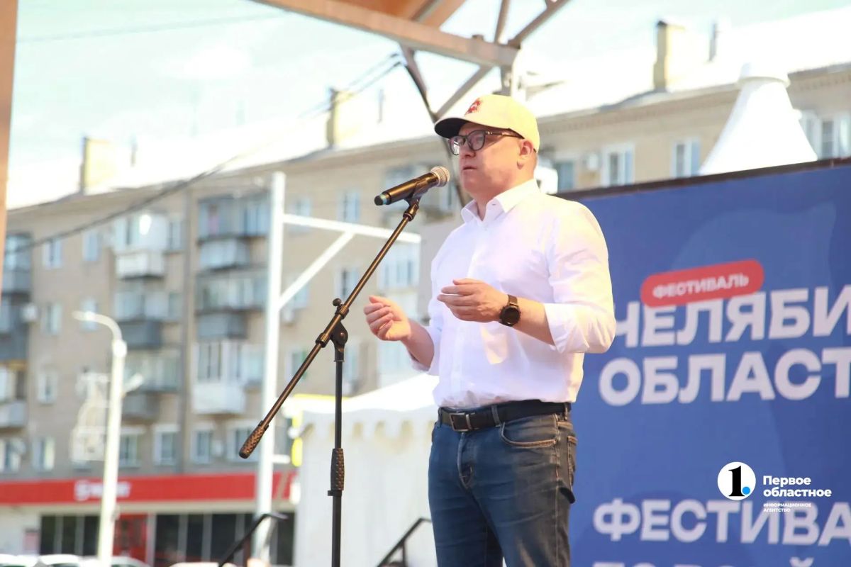 Алексей Текслер открыл в Копейске фестиваль «Челябинская область – Большая семья» Алексей Текслер открыл в Копейске фестиваль «Челябинская область – Большая семья»